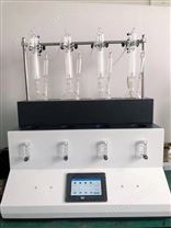二氧化硫蒸馏仪 SO2蒸馏仪 中药材二氧化硫蒸馏仪 二氧化硫测定仪