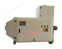 FE1200-静电式油雾收集器