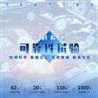 上海第三方检测机构排行榜