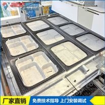 PLA可降解餐盒生产线 一次性PP塑料餐盒吸塑机