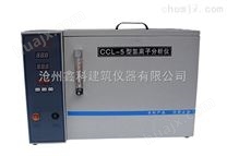 CCL-5型水泥氯离子分析仪的产品简介