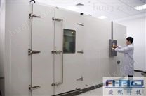 步入式老化试验室/步入式高低温环境试验箱