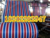 天津聚乙烯彩条布厂家，防雨塑料编织彩条布*价格