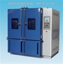 步入式高低温交变湿热试验室/步入式高低温低气压试验箱