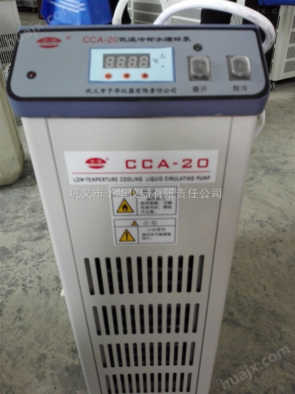 小型冷却水循环泵CCA-20操作简单认准巩义予华商标