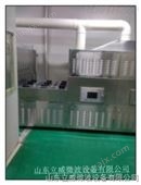济南干燥设备生产厂家-环保无污染高效能微波干燥设备