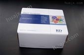 小鼠呼肠孤病毒3型（RV-3）ELISA试剂盒正常值