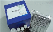 鹿内皮型一氧化氮合成酶检测试剂盒,eNOS试剂盒