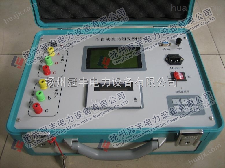 优质变压器BTZ-1000变比组别测试仪