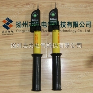 276SHD感应式高压验电器/高压验电笔