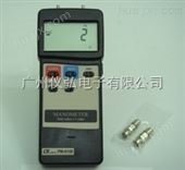 中国台湾路昌PM-9100差压表PM9100数字压力表LUTRON