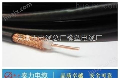 YVF低温电缆规格