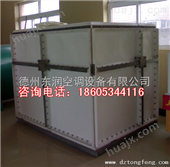 SMC玻璃钢水箱生产专家