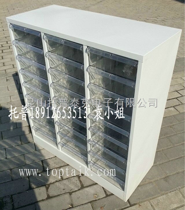 上海75抽零件整理柜价格，南京75抽屉铁皮零件柜厂家
