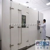 AP-KF大型高低温试验箱