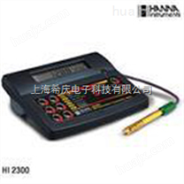 HI 2300高精度电导率/总固体溶解度/盐度/温度测定仪价格
