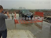 北京市工地洗车机哪里有卖