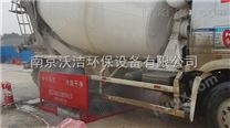 杭州煤矿厂渣土车洗车机