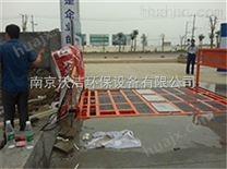 天津市工地洗车机供求信息