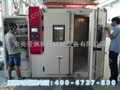 AP-KF江苏省高低温检测试验室