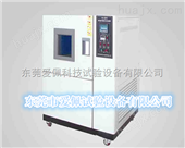 AP-GD高低温环境实验箱/高低温测试机