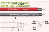 山东地区太阳能电缆报价单芯光缆电缆PV-F1+4PV1-F镀锡光伏电缆
