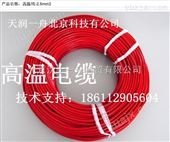 光纤线缆厂家*光伏电缆价格-太阳能光伏电缆价格-光伏电缆直销