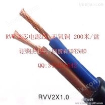 重庆RVV电源线国标无氧铜|RVV电源线生产厂家|RVV仪表信号电缆
