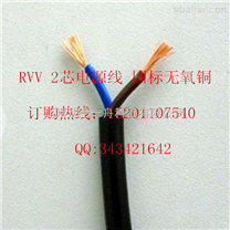 RVV仪表信号电缆|RVVP屏蔽信号电缆|RVSP屏蔽双绞线|RVS双绞线