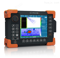 CTS-2108PA 型便携式相控阵超声检测仪