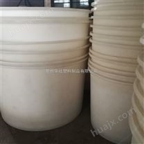 上海滚塑工艺塑料胶桶 食品级发酵桶 酿酒发酵桶_