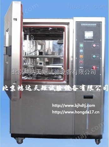 北京小型高低温试验箱价格