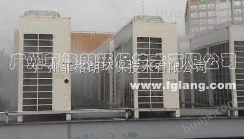 浙江室外空调机组有效喷雾降温系统厂家/户外空调主机喷雾降温设备