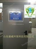KWYTH-100化验室口腔污水设备操作方便