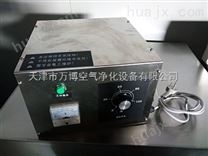 天津便携式臭氧消毒机厂家 天津小型便携式臭氧机价格