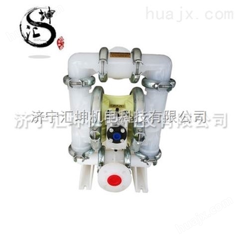 隔膜泵BQG100气动隔膜泵BQG100-0.3矿用防爆气动隔膜泵BQG100-0.3