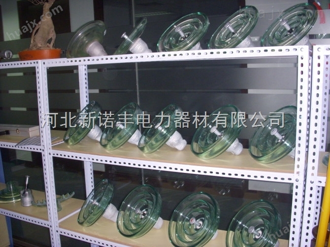 空气动力型玻璃绝缘子LXAP1-120悬式绝缘子