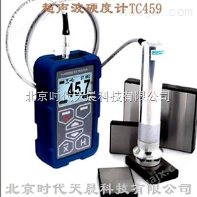 北京时代TC459数字型超声波硬度计