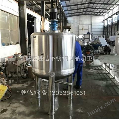 青海化工机械设备 搅拌罐 混合机 搅拌反应釜图片