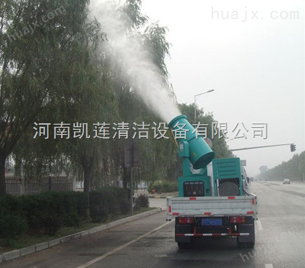 郑州荥阳高压环保工地降尘雾炮-空气净化降尘设备