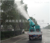 MO-30河南安阳建筑工地高效降尘喷雾机
