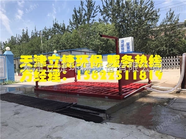 北京丰台区建筑工地车辆自动洗车设备，北京混凝土搅拌站车辆自动洗轮机
