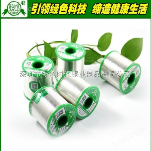 广州无铅环保焊锡丝锡线生产厂家材料新闻