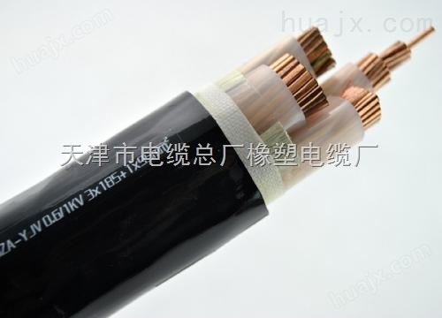 供应铝芯电力电缆YJLV 8.7/10kV3*35
