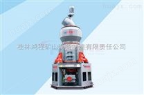 湖南岳阳矿砂雷蒙机新型立式磨粉机