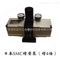 日本smc增压泵，SMC气动增压泵注意