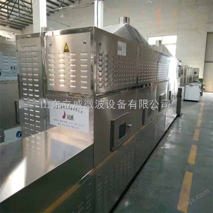 济南地区陶瓷微波定型烘干设备生产商