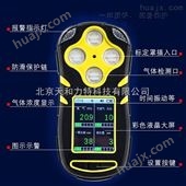 HD-P800+SO2便携式彩屏二氧化硫检测仪