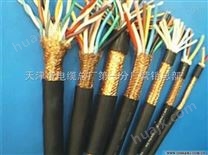 10芯屏蔽双绞线 天津电缆（全国送货）
