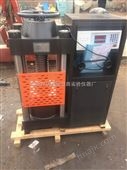 河北献县YES-3000型数显液压式压力试验机厂家批发价